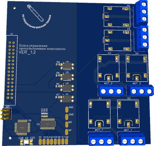 Контроллер IX-Node ESP32-S3 + CAN / RS-485